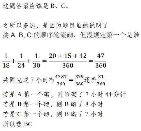 记腾讯一次糟糕的笔试面试经历