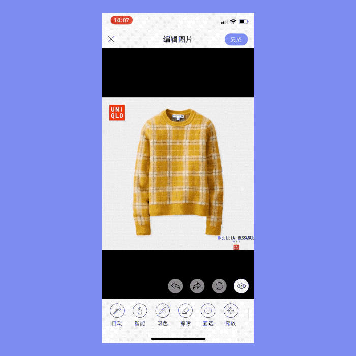 item_cutout.2019-07-15 15_44_01.gif