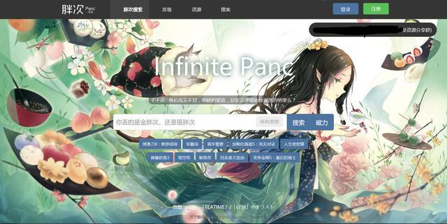 免费分享6个资源搜索网站，不怕资源搜不到，没多少人知道这些