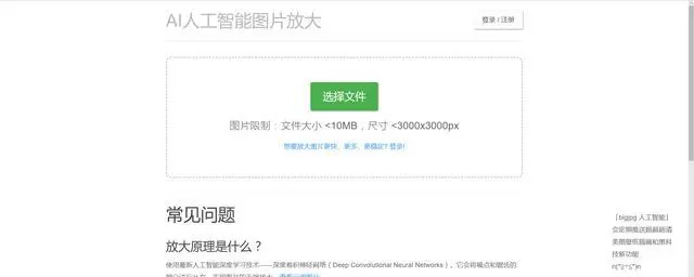 免费分享6个在线实用网站，值得你去收藏，没多少人知道这些