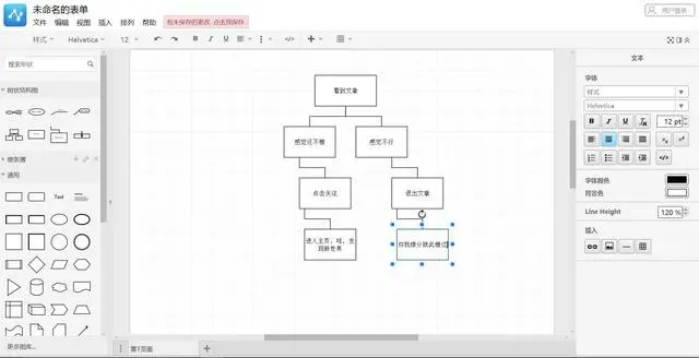 免费分享6个在线实用网站，值得你去收藏，没多少人知道这些