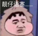 jwHubor的个人资料头像
