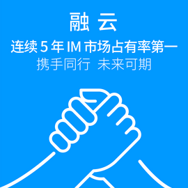 融云于2019-07-16 18:09发布的图片