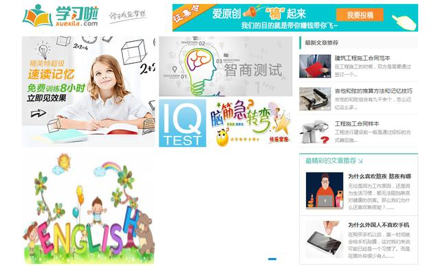 推荐6款自学网站，好用到暴风哭泣，让你每天都能见证自己进步！