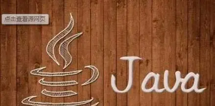 阿里P7架构师对Java虚拟机、类加载机制是怎么理解的？