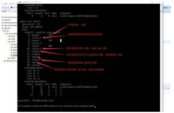 阿里P7架构师对Java虚拟机、类加载机制是怎么理解的？