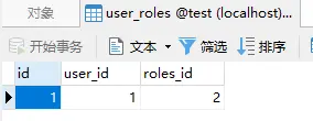 用户角色关系表