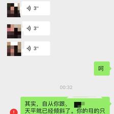 从零到一于2019-07-17 00:48发布的图片