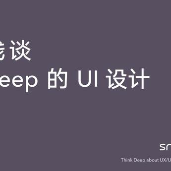 SnowDesign于2019-07-17 09:05发布的图片