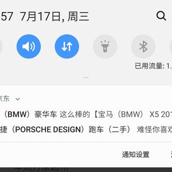 高级小白于2019-07-17 09:20发布的图片
