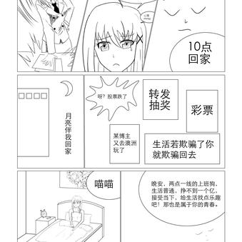 织雪纱奈于2019-07-17 09:34发布的图片