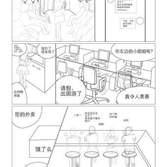 织雪纱奈于2019-07-17 09:34发布的图片