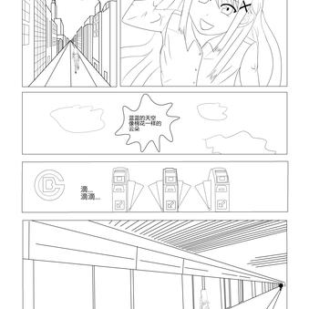 织雪纱奈于2019-07-17 09:34发布的图片