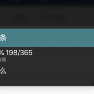码上新视界于2019-07-17 14:12发布的图片