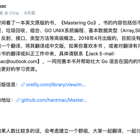hantmac于2019-07-17 15:46发布的图片