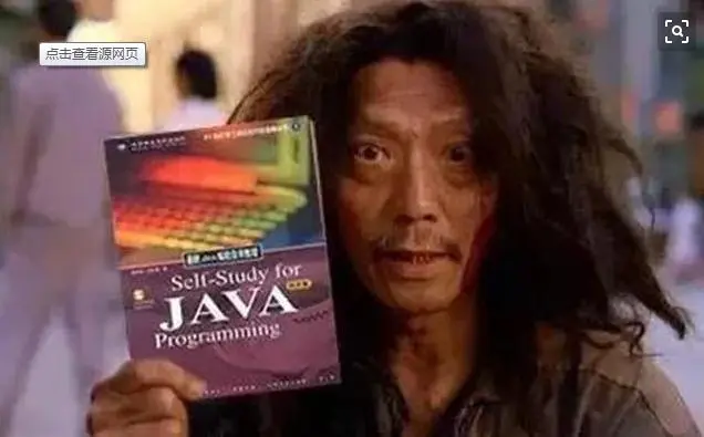 你编写的程序高效、优雅吗？阿里架构师教你编写高效优雅Java程序