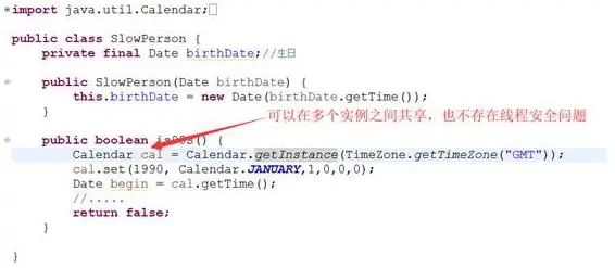 你编写的程序高效、优雅吗？阿里架构师教你编写高效优雅Java程序