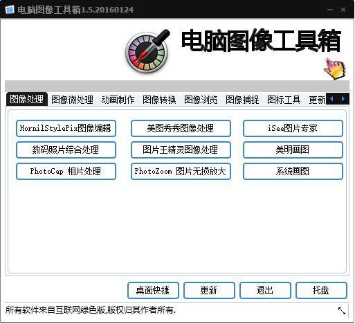 「软件合集」免费分享15款小众实用软件，没多少人知道，打包送你