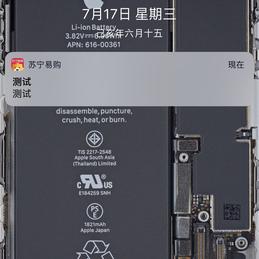 上沅兮于2019-07-17 16:36发布的图片