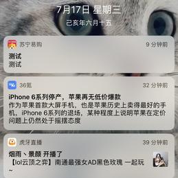 我他吗跟你们拼了于2019-07-17 16:46发布的图片
