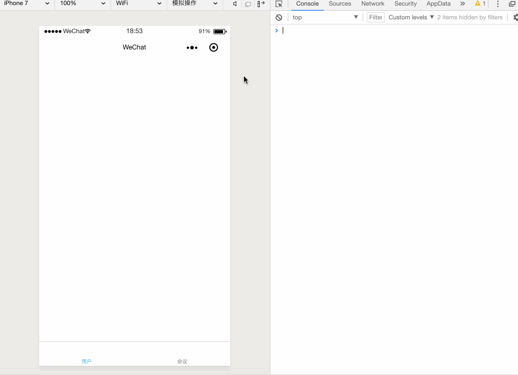 wxapp-pagination.gif