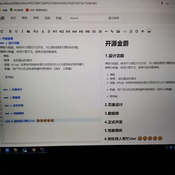 牛马程序员于2019-07-17 23:32发布的图片