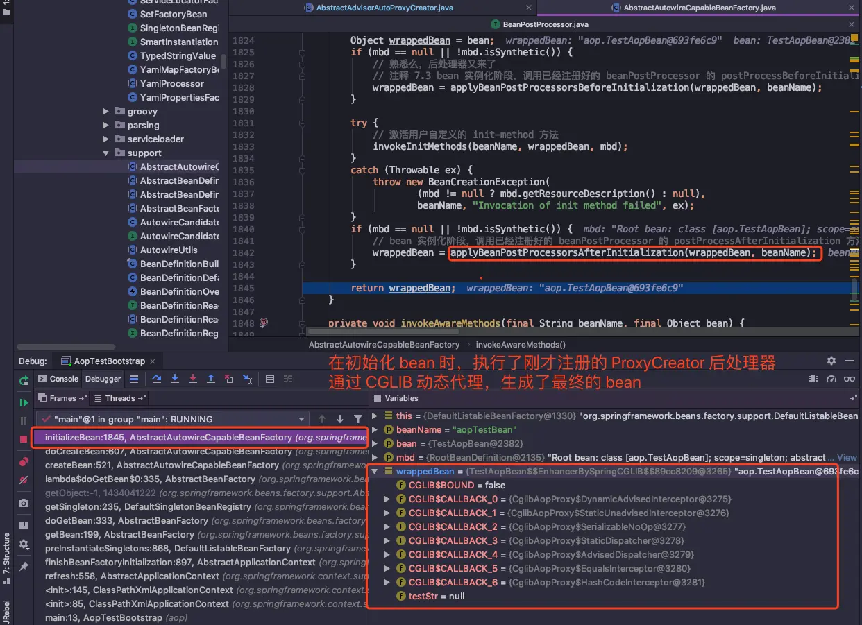 after_post_bean_processor