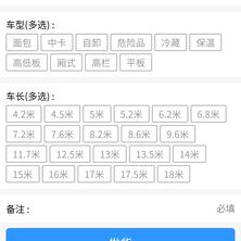 ayhddbjukk于2019-07-18 10:24发布的图片