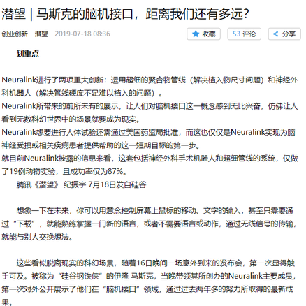 秋陨尘于2019-07-18 11:30发布的图片