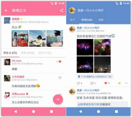手机内存再小也要安装!这些大小不超过5M的APP,体验超赞
