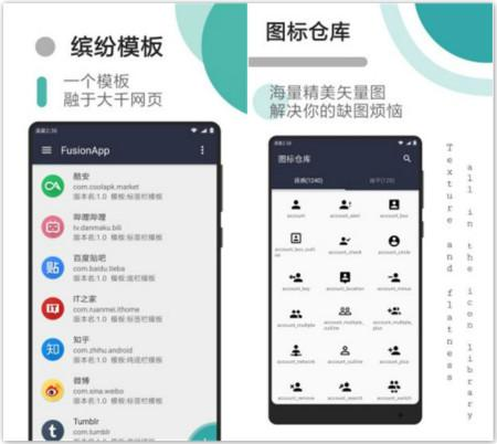 手机内存再小也要安装!这些大小不超过5M的APP,体验超赞