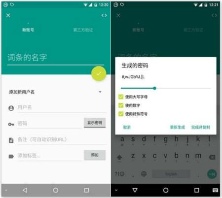 手机内存再小也要安装!这些大小不超过5M的APP,体验超赞