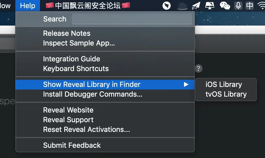 Help->Show Reveal Library in Finder
