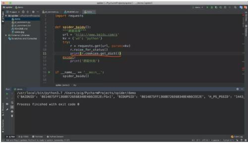 Python学习教程：必须掌握的Cookie知识点都在这里了