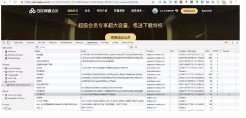 Python学习教程：必须掌握的Cookie知识点都在这里了
