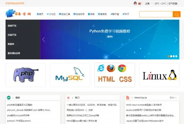 5个快速提升自己的自学网站，每日多花费一小时，收获匪浅