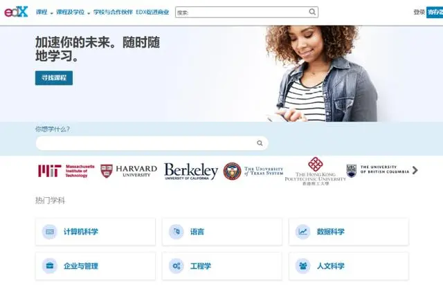 5个快速提升自己的自学网站，每日多花费一小时，收获匪浅