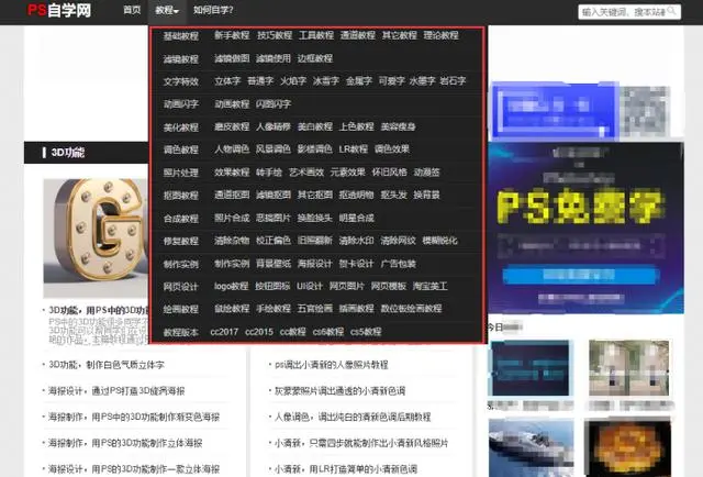 5个快速提升自己的自学网站，每日多花费一小时，收获匪浅