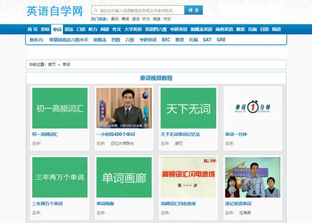 5个快速提升自己的自学网站，每日多花费一小时，收获匪浅