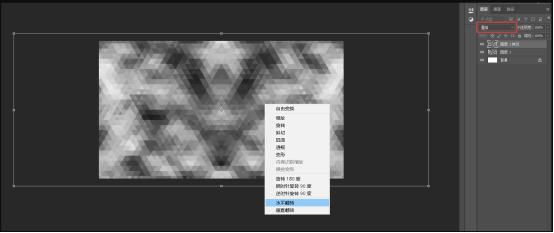如何利用PS制作炫酷背景图