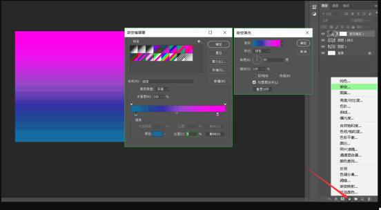 如何利用PS制作炫酷背景图