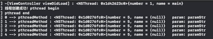 pthread 调用方法 输出