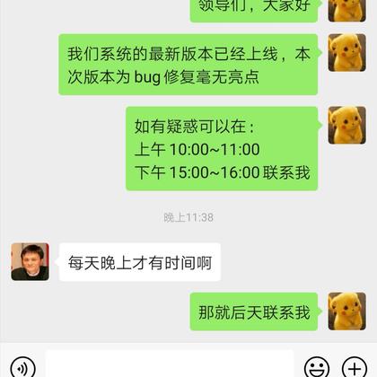 牛马程序员于2019-07-18 23:40发布的图片