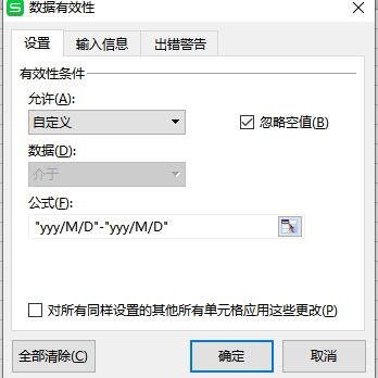 我只有三块钱于2019-07-19 10:22发布的图片
