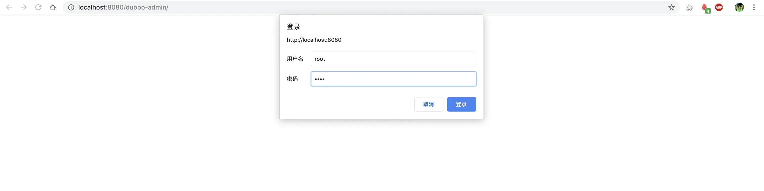 login