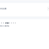 ___夜雨于2019-07-19 18:29发布的图片