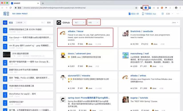 开发必备的小工具，你用过几个？