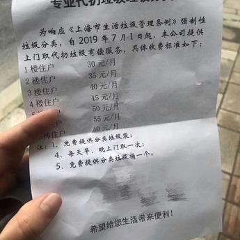 掘金话题小站于2019-07-02 11:27发布的图片