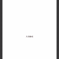 DogDogSuiSui于2019-07-02 11:43发布的图片