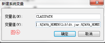 CLASSPATH.png